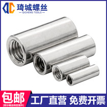 304 stainless steel lengthened round nut to connect round long nut screw baton screw cap head M3M4M5M6M8M10