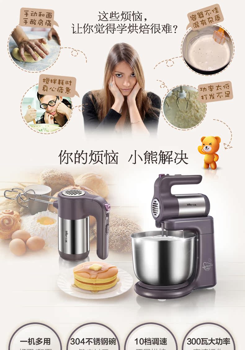 máy đánh trứng lock&lock Bear / Cubs DDQ-A40A1 Eggbeater Electric Home Desktop Desktop Buck Dough mixer Bakery mixer - Máy trộn điện máy đánh bột