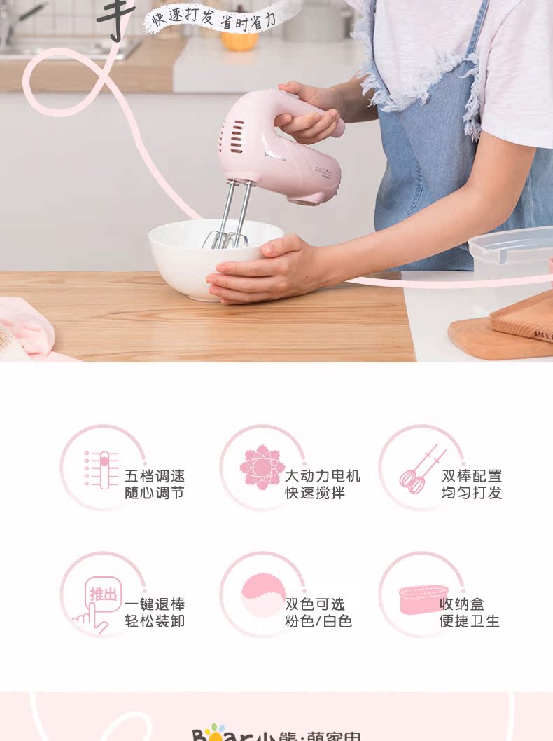 máy đánh bột làm bánh Bear / Cubs DDQ-A01G1 Eggbeater Electric Mini Mini Baking mixer Gửi kem trứng - Máy trộn điện máy trộn bột