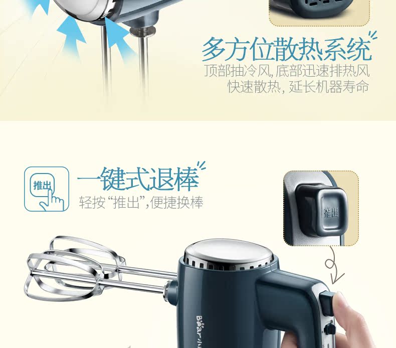 máy đánh trứng unie	 Bear / Gummy Bear Eggbeater Điện gia dụng Máy trộn và máy làm kem mì Mini cầm tay Eggbeater - Máy trộn điện máy đánh trứng tiếng anh