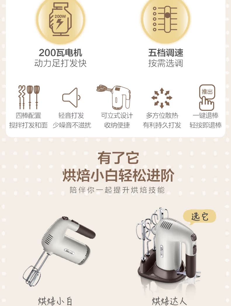 máy đánh trứng của ý Bear / Cubs DDQ-B01A1 Bakingbeater Baking Điện cầm tay Máy trộn kem trộn - Máy trộn điện máy đánh trứng trộn bột