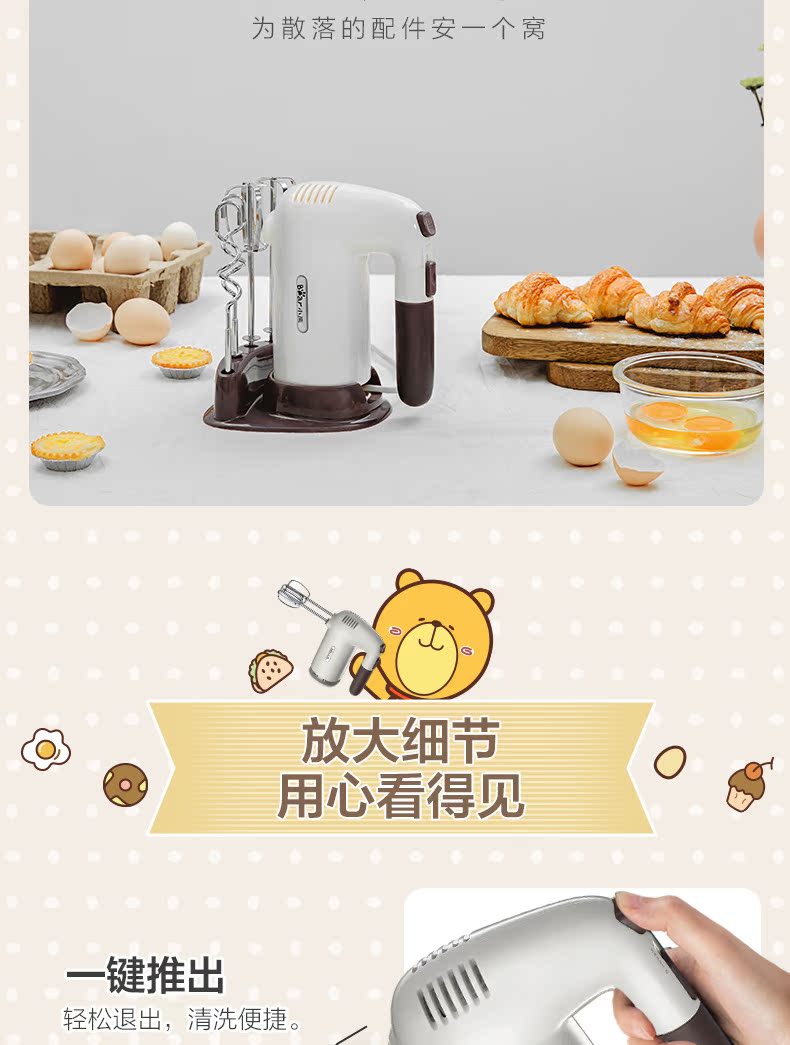 Bear / Cubs DDQ-B01A1 Bakingbeater Baking Điện cầm tay Máy trộn kem trộn - Máy trộn điện máy trộn bột