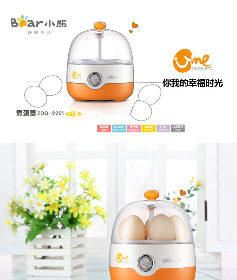 xửng hấp Máy xay trứng gấu / gấu ZDQ-2201 tự động tắt nguồn đa năng mini inox máy đánh trứng hấp trứng - Nồi trứng nồi lẩu mini xiaomi
