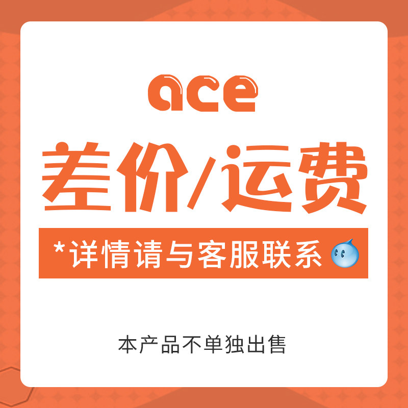 ◆Make up the difference freight hyperlink◆