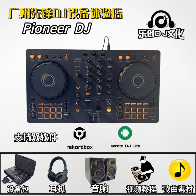 Pioneer/ Ddj-Flx4 Dj Controller Mobile Dj Equipment Pioneer Dj Equipment Entry-Level for Beginners