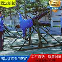 Outdoor anti-vertigo training equipment Anti-glare solid wheel roller flying wheel rotation to expand the rotary ladder rotating wheel