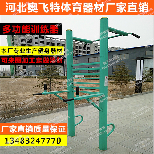 Outdoor Outdoor Community Park Fitness Path Multifunction Trainer Single Double Bar Citation Body Up Fitness Combination