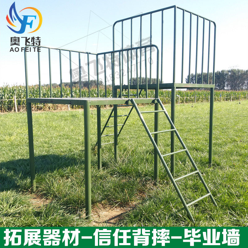 Outdoor Trust Back Fall Center Behavioral Expansion Training Ad Hoc Four Meters Wall Graduation Wall Multiperson Synergy Wall
