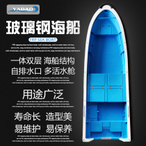 ya dao fiberglass boat outboard motor assault boats outboard boat hai diao chuan fishing boat speedboat