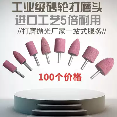 6mm resin diamond grinding head conical round cylindrical t-shaped grinding wheel wind grinding pen pneumatic tire repair straight Mill polishing