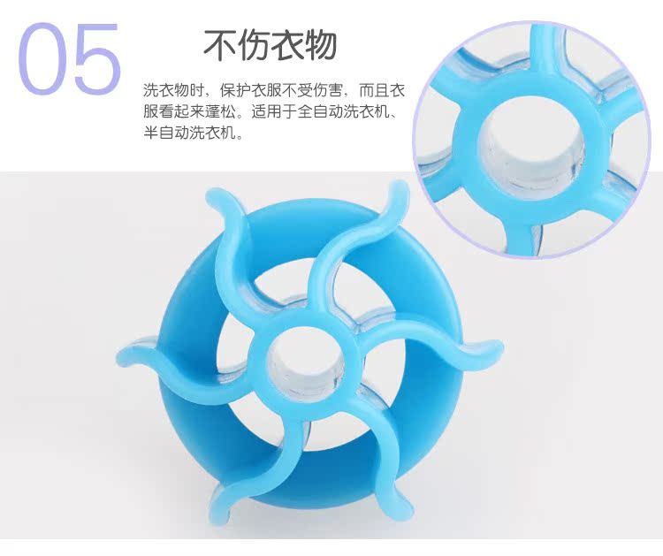 Jie Kelin Candy Color Quần áo làm sạch bóng Máy giặt bóng chống gió Magic Giặt bóng số lượng lớn - Hệ thống giá giặt máy cắt lông xù quần áo nào tốt