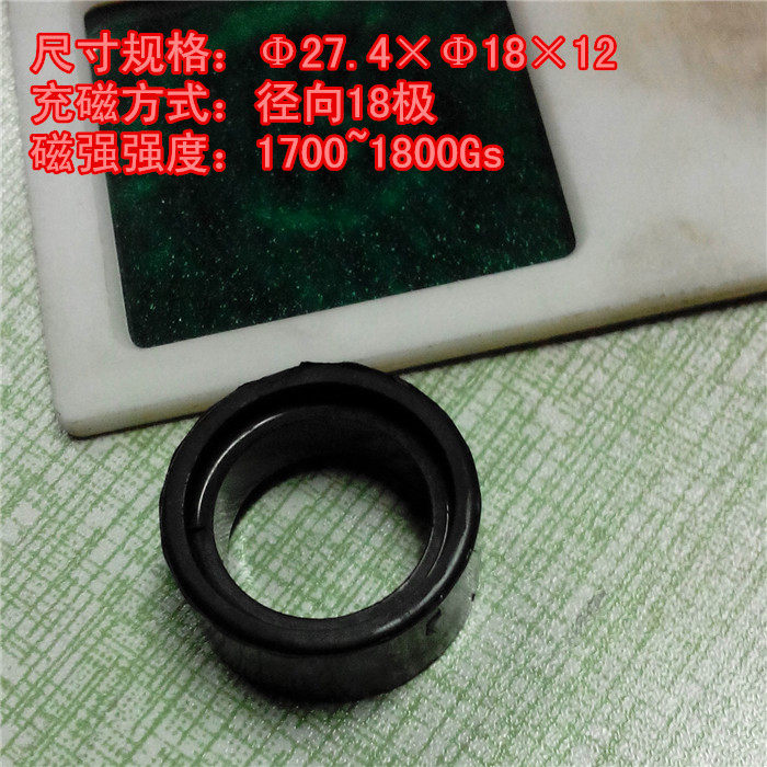 Injection moulding ferrite rotor magnet radial 18 extremely magnetic ring 18 extremely radial ferrite magnetic steel
