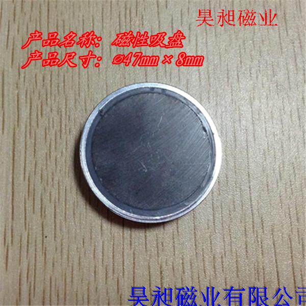 Manufacturer direct ferrite magnetic suction cup ferrite single-sided magnetic suction force piece magnetic components boiler magnetic components