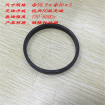  2mm pole width Magnetic encoder Magnetic ring High precision magnetic encoder Magnetic steel 80 pole magnetic ring(2 2)