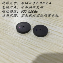  Factory direct sales GM12N20 DC gear motor hall test magnet