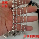 Украшение-шарик из нержавеющей стали, цепь, антистатическая электрическая штора, DIY, 10м