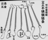 1,2 мм полоска 304 из нержавеющей стали.