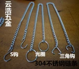 1,2 мм полоска 304 из нержавеющей стали.