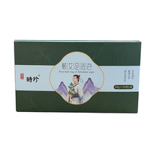 【时珍】去湿气草本足浴包10包