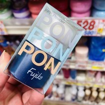 Japan new version of fujiko ponpon hair fluffy powder free to wash quickly to taste natural styling