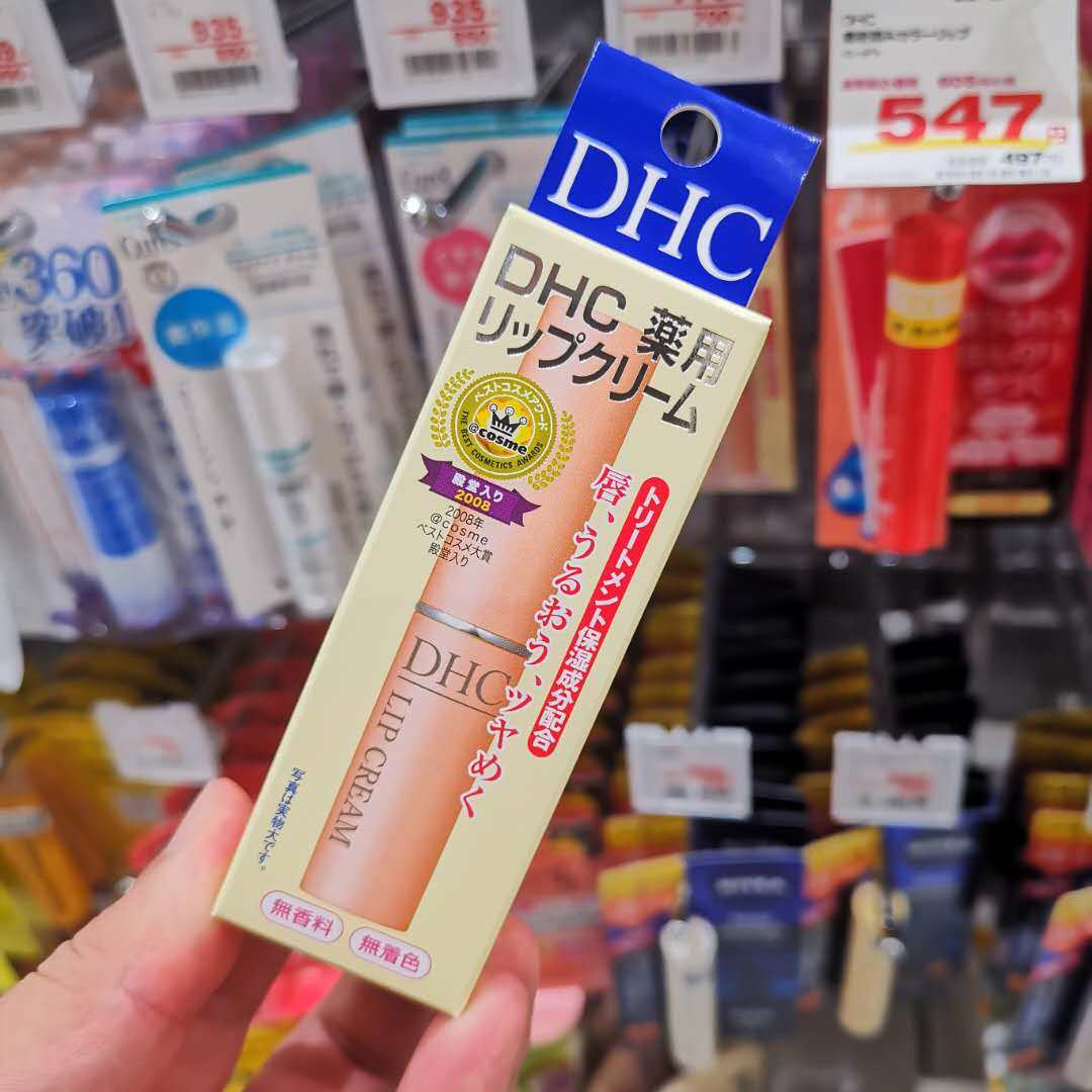 DHC moisturizing lipstick natural pure olive lip balm moisturizing nourishing essence, protective lip dry crack female colorless