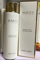 Japan HACCI Honey Noble Character Makeup Water Tonic Water Moisturizing Essence Lotion Facial Essence Skincare Water 150ml