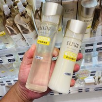 Japanese Local Resource Hall ELIXIR Yili Pleasant Living Face Makeup Water Milk 170 130ml Replacement dress