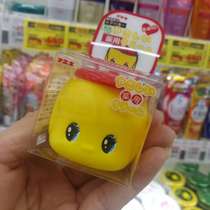 Spot Japan Fueki playful doll small yellow duck moisturizing nourishing baby child Horse oil face cream 50g