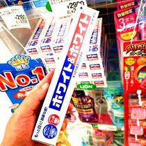 Japanese Lion King WHITEWHITE mint fragrant fresh breath brightening white cleaning teeth Large white tube toothpaste 150g