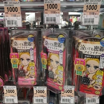 Japan Kiss Me Tears Eye Extremely Fine Eye Line Liquid Pen Waterproof Without Fainting Persistent Liquid Eyelink Pen Three Colors