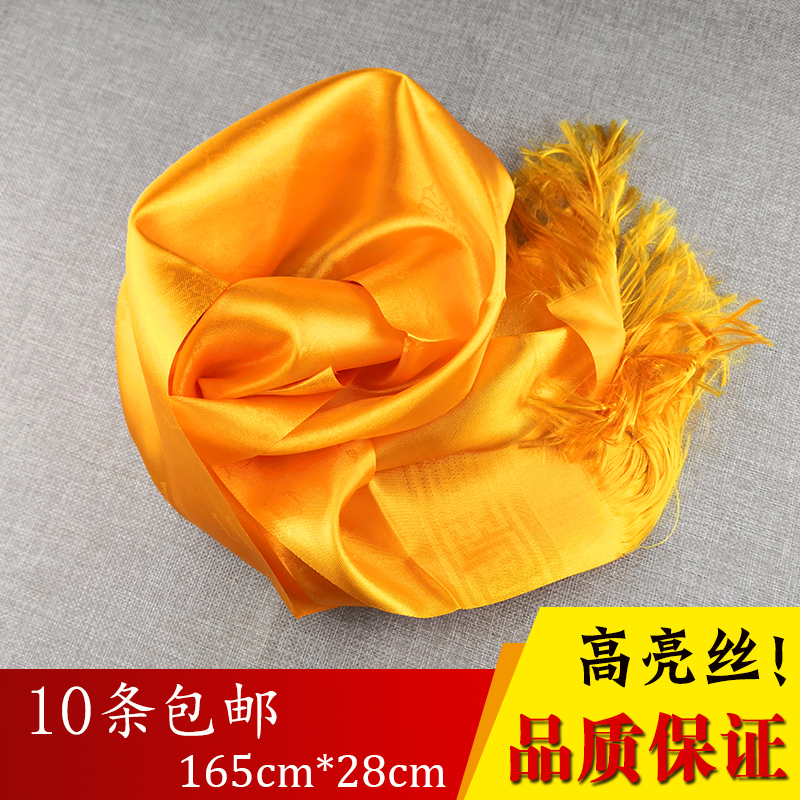 Mongolian Tibetan Hada Tibetan jewelry auspicious wholesale yellow car decoration yoga light scarf ornament