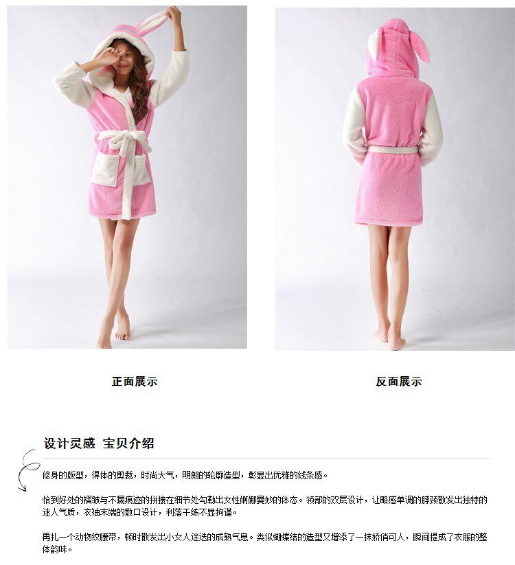 Peignoir jeunesse - Ref 596245 Image 11