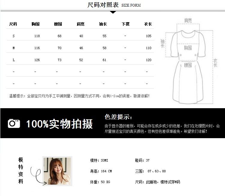 Peignoir jeunesse - Ref 596060 Image 6