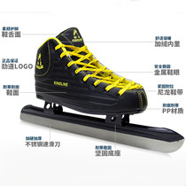 Jindao ice skate shoes speed skating knife Men and women adult childrens training competition knife set