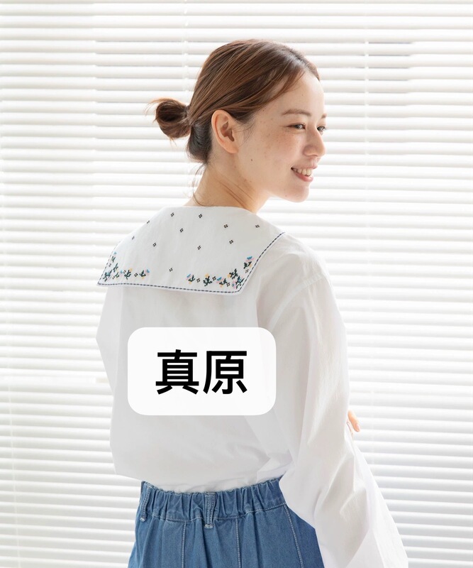 Japanese Harajuku Style A-Sha Par Ici Pure Cotton Material Brand-Style Sailor Collar Embroidered Shirt