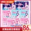 Товары от 凯路保家居专营店