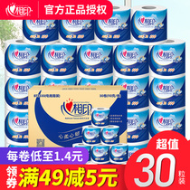  Heart-to-heart printing roll paper core toilet paper FCL batch household large roll paper towel Heart-to-heart printing toilet paper affordable toilet paper