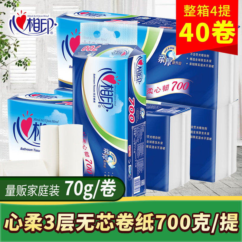 Heart printing roll toilet toilet tissue towel wholesale whole box household core-free toilet paper heart-printed toilet paper packaging