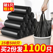 Garbage bag household hand-held thickened solid disposable vest pull bucket kitchen plastic bag medium size