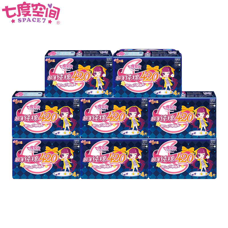 Seven-degree space sanitary napkin women's night with super long 420mm pure cotton soft and long aunt towel full box combination