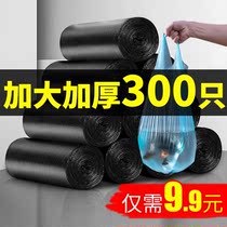 Garbage bag household portable thick disposable black vest pull bucket plastic bag kitchen large