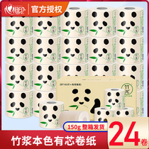  Heart printing roll paper natural color roll paper large roll bamboo element bamboo element Bamboo element family packed FCL wholesale natural color paper