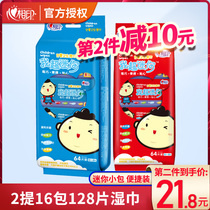  Heart print wipes Baby ultra-mini packet Portable wet wipes Childrens hands and mouths special portable wet wipes