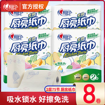  Xin Xiangyin kitchen paper towel Absorbent oil-absorbing fried kitchen special roll paper thickened oil-wiping paper Pumping kitchen roll paper