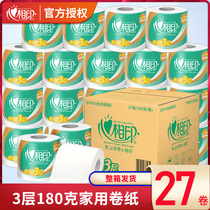 Heart Phase Print Roll Paper With Core Sanitary Paper Towel Whole Box Home Affordable Fit Heart Phase Printed Toilet Paper Roll Paper Big Roll