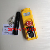 TNHA1-61CS waterproof two-speed lifting electric hoist handle button switch