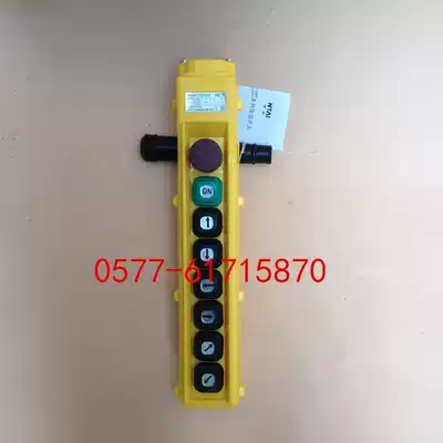 COBY-63HB Rain-proof and dust-proof electric crane flashlight Door lifting control button switch 8 button handle