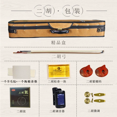 Магазин возвращается к Qianzheng Yintang Erhu музыкальный инструмент Профессиональное выступление Suzhou Erhu Factory