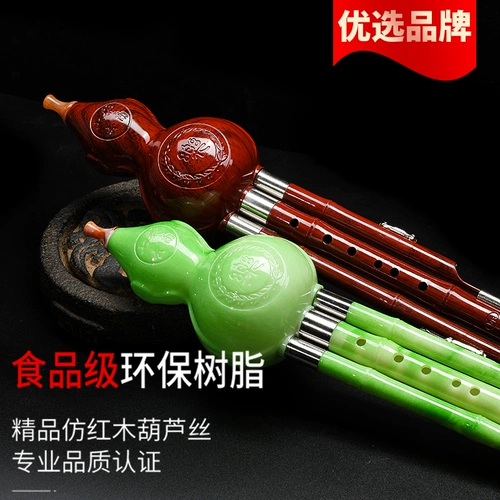 Тыква проводная капля B Регулировка смолы Трехновики учащихся начальной школы Universal Junior Scholar Child Professional Performance Wire C