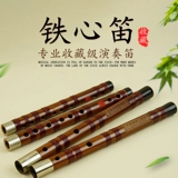 Флейта Инструмент Профессионал Профессионал Флейта Любимый тисисин бамбук флейта cdefg tun/flute Национальный музыкальный инструмент